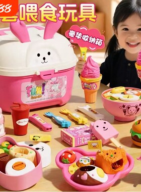 2026过家家儿童布丁投喂食饭玩具小女孩子3到6岁以上女童汉堡蛋糕