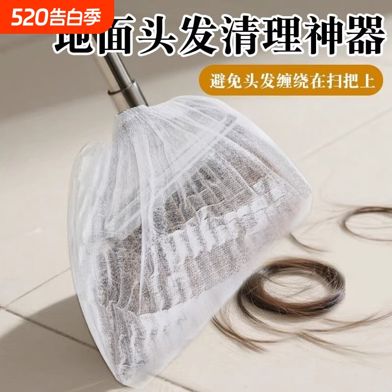 一次性扫把除尘套地面毛发清理缝隙清洁静电除尘掸子扫灰轻松打扫