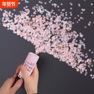 过年小礼花筒花瓣礼炮直播间生日氛围感结婚拍照道具布置彩带手持