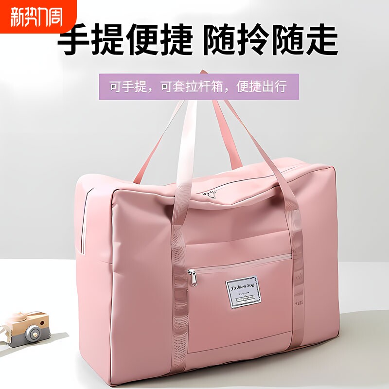 行李包孕妇入院备产行李收纳袋婴儿专用行李包超大容量旅行手提袋