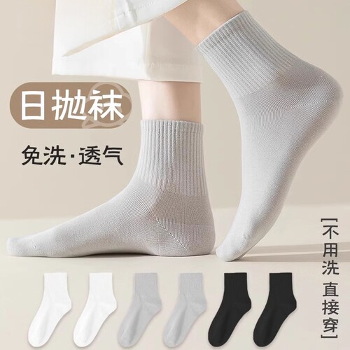 夏季薄款一次性袜子军训旅游出差