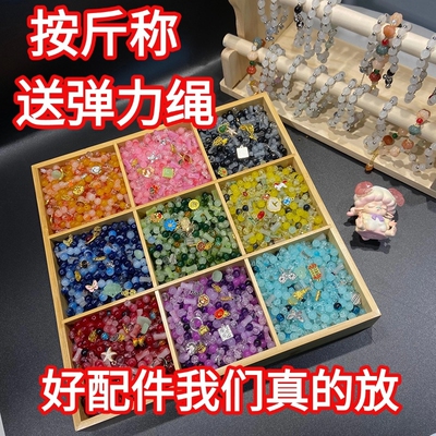 diy手工礼物制作材料包琉璃珠