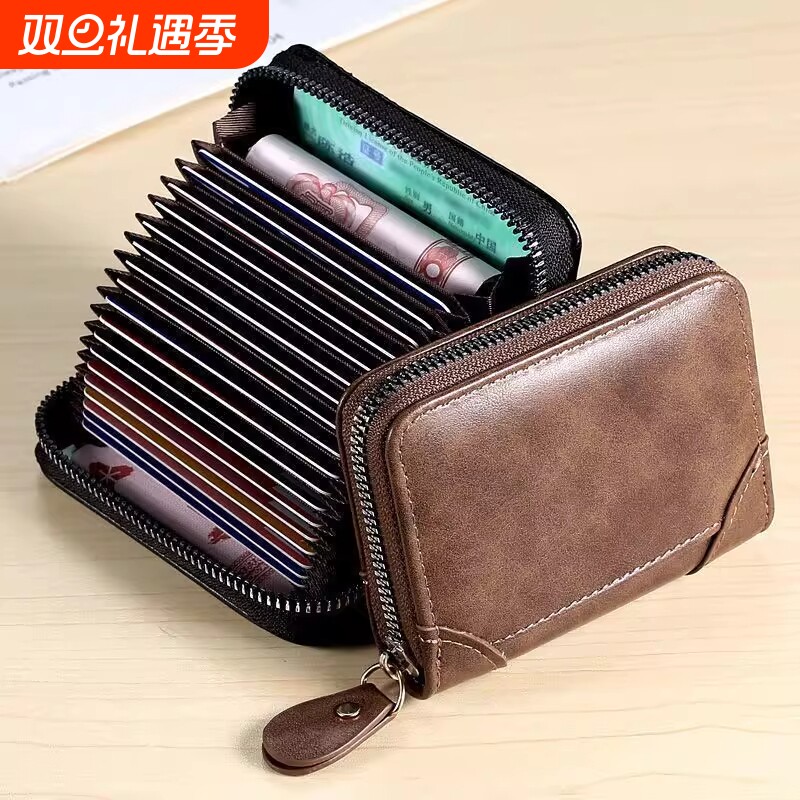真皮质感防盗刷男商务卡包防消磁多卡位证件卡夹小巧大容量钱包