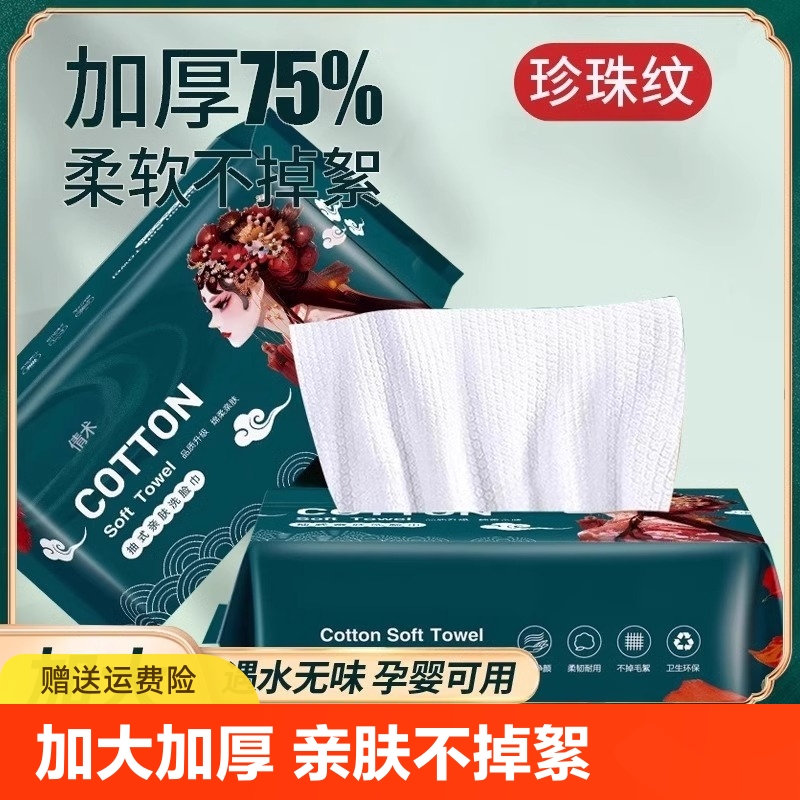 O亓左右 爆炸盐200g/洗衣凝珠20粒/懒人抹布/湿厕纸任选视频+天降 社群免单