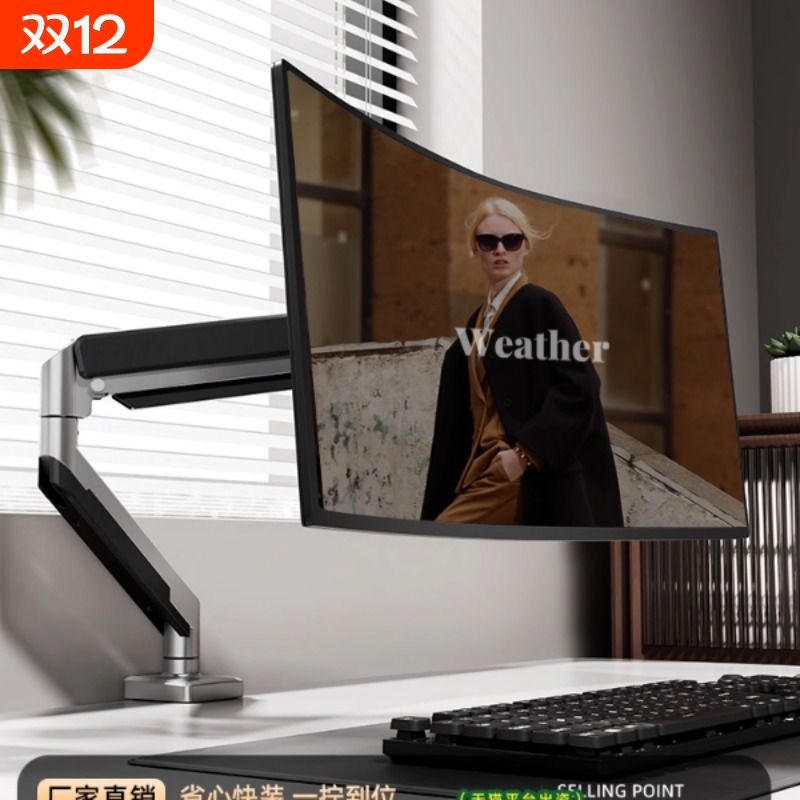 电脑显示器支架双屏机械悬臂气压升降增高架拉伸免打孔底座一拖二