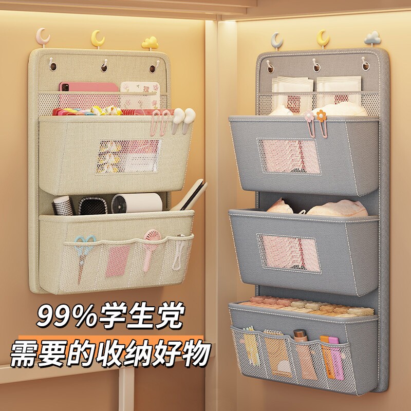 内衣袜子收纳挂袋学生宿舍整理神器内裤收纳网兜衣柜门后置物袋子