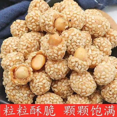 山药芝麻花生网红爆款酥脆花生米休闲零食花生豆怀旧炒货下酒菜