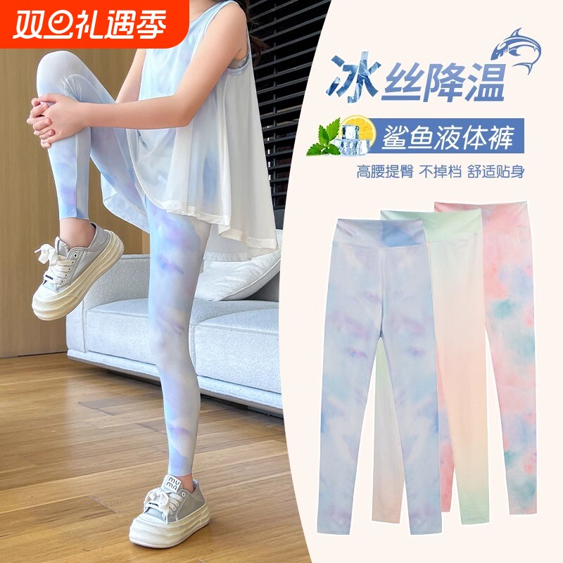 鲨鱼裤女童运动瑜伽裤儿童芭比裤夏季薄款凉感防晒长裤大童打底裤