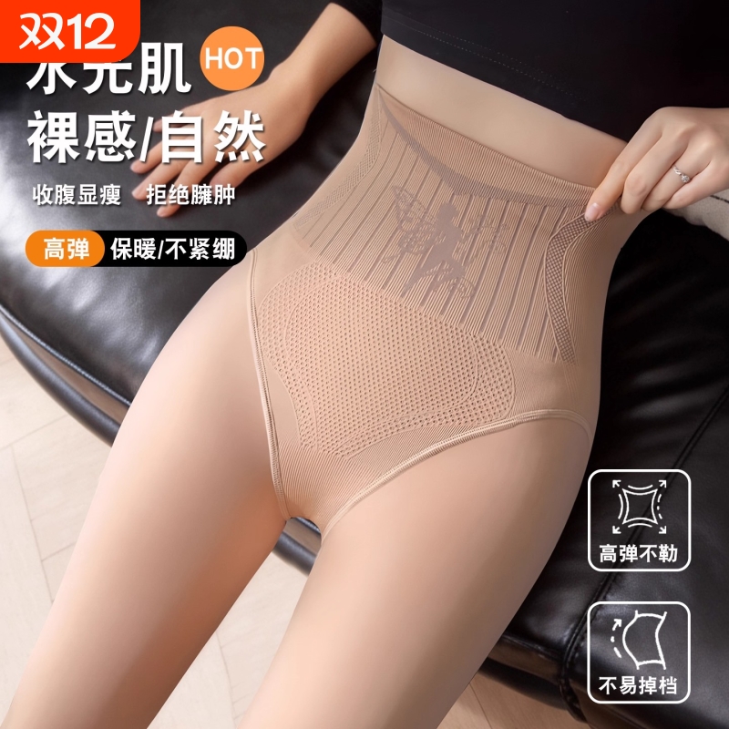 水光袜光腿神器秋冬加绒加厚外穿