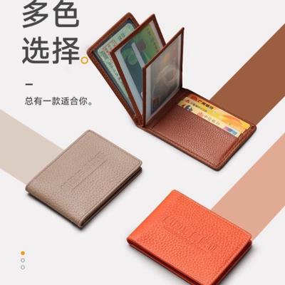 2025新款驾驶证皮套真皮质感机动车行驶证套二合一卡包驾照保护套