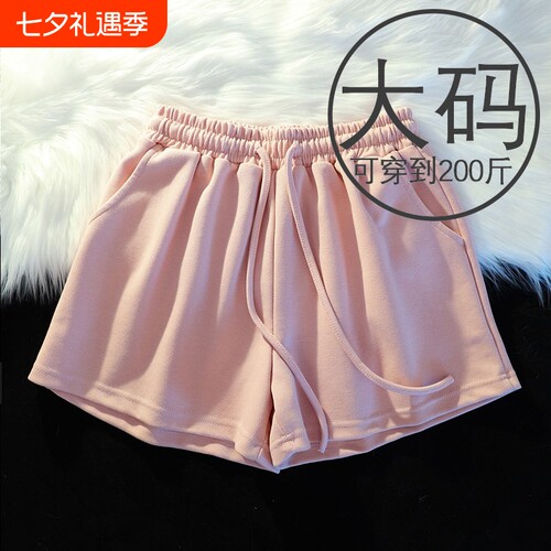 粉色宽松休闲短裤|超2000次加购
