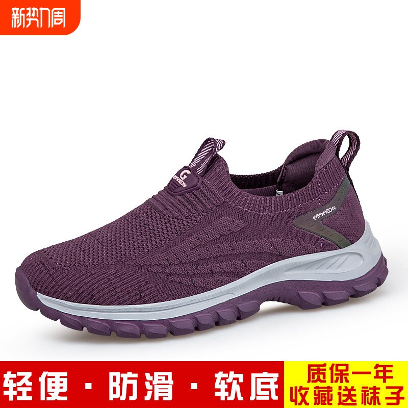 品牌老人鞋春秋舒适一脚蹬网面老年防滑软底妈妈女老北京布鞋轻便