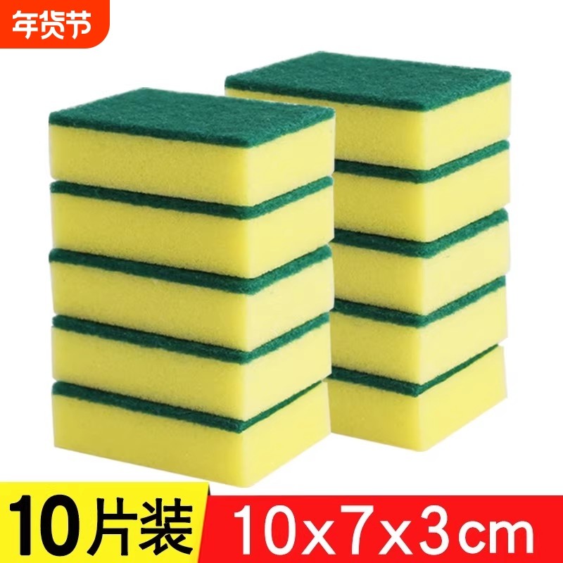 纳米海绵魔力擦鞋去污刷锅碗海绵块清洁洗茶渍厨房魔术百洁布神器