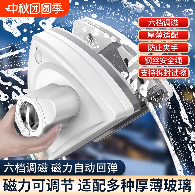 高层专用双面擦玻璃器图片