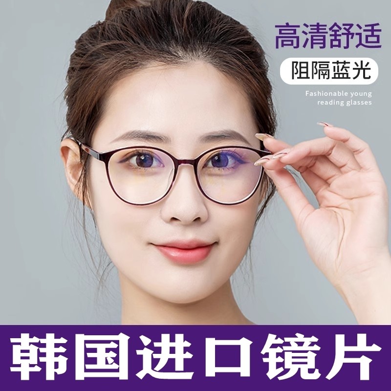 专业防辐射抗蓝光疲劳眼镜女士平光无度数看手机专用电脑保护眼睛