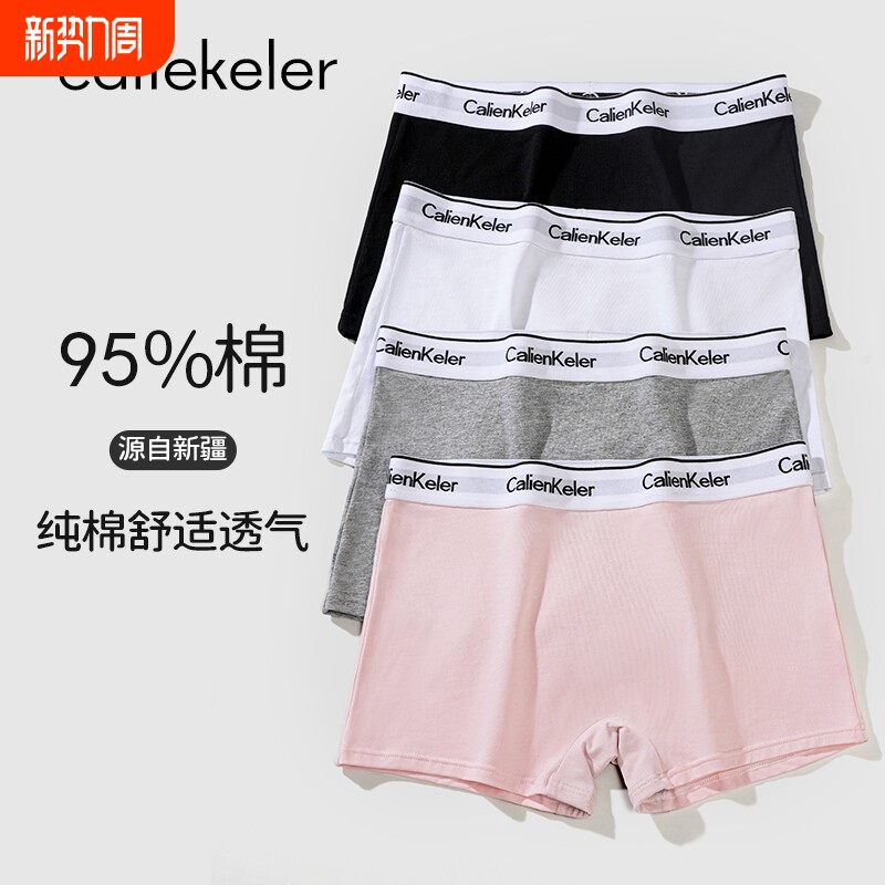 CALIENKELER纯棉平角内裤女士学生少女运动中性帅字母四角