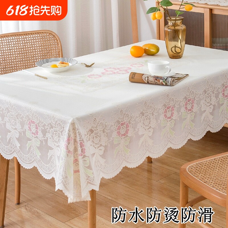桌布防水防油免洗防烫轻奢高级感餐桌布长方形台布茶几桌垫电视柜
