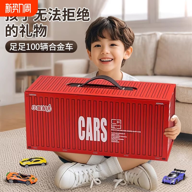 合金儿童玩具车小汽车套装赛车迷你模型小车宝宝1一3岁6益智男孩2