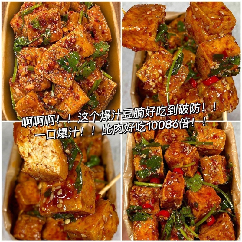 正宗虎皮豆干120g大包装外焦里嫩油炸豆腐干卤味爆汁解馋零食爆浆