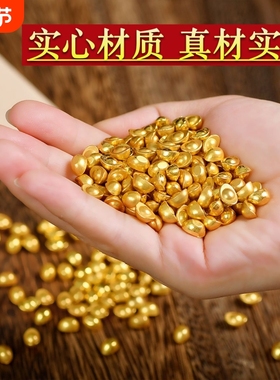 沙金小元宝摆件实心铜元宝聚宝盆装饰铜米缸聚宝盆客厅办公室厂家