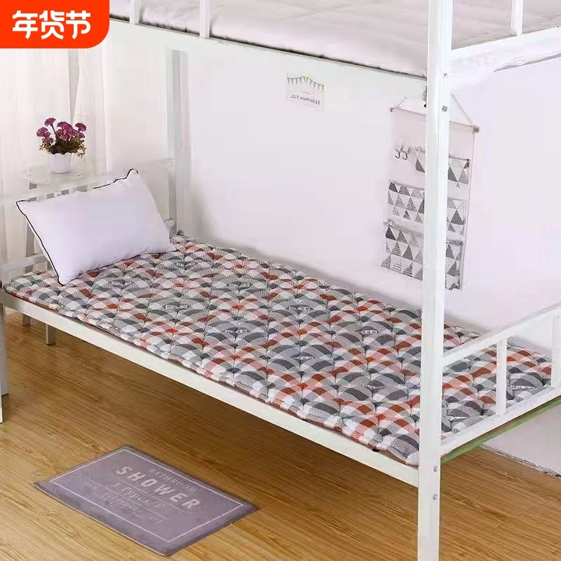 学生宿舍床垫单人床褥子单人床上下铺加厚保暖软垫可折叠垫子,床上用品,床垫/床褥/床护垫/榻榻米床垫,淘宝优惠券,粉丝福利购,淘宝优惠卷