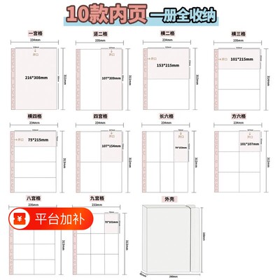 A4卡册拍立得明信片镭射票收纳