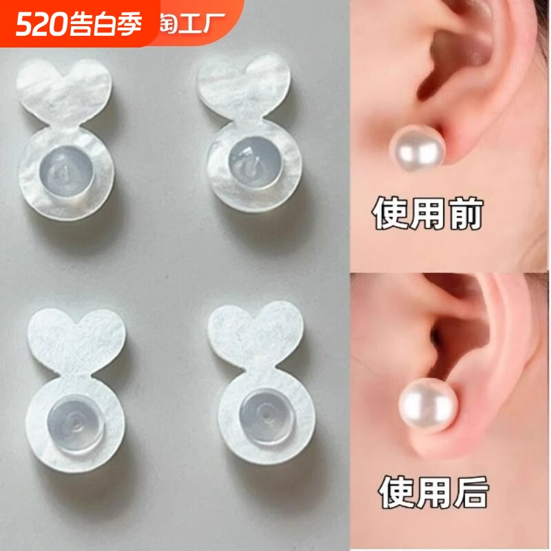 硅胶汉堡耳堵支撑透明固定防掉神器食品级耳后塞耳钉扣养耳洞水滴