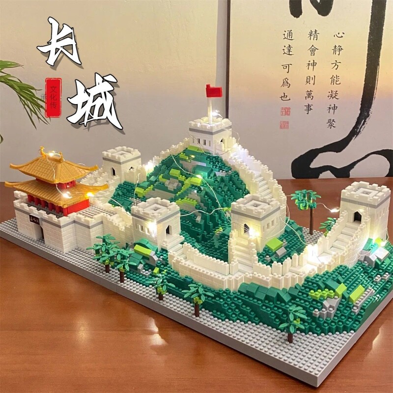 【清库存】万里长城积木模型图片