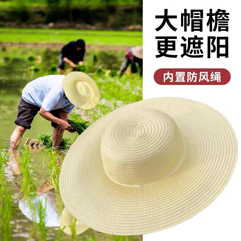 草帽大檐防晒帽|超4000次加购图片