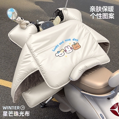 电动车挡风被冬季加绒加厚电瓶摩托车防水防雨加大挡风罩2025新款