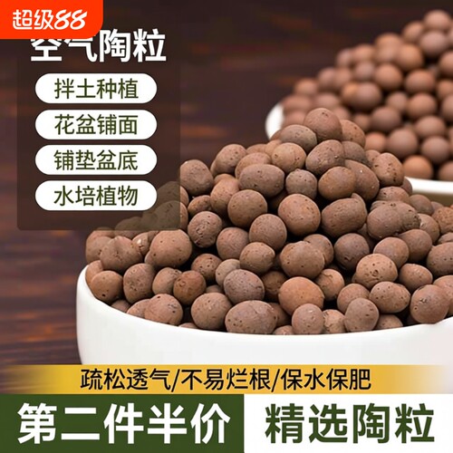 多肉营养土养花专用|千人收藏