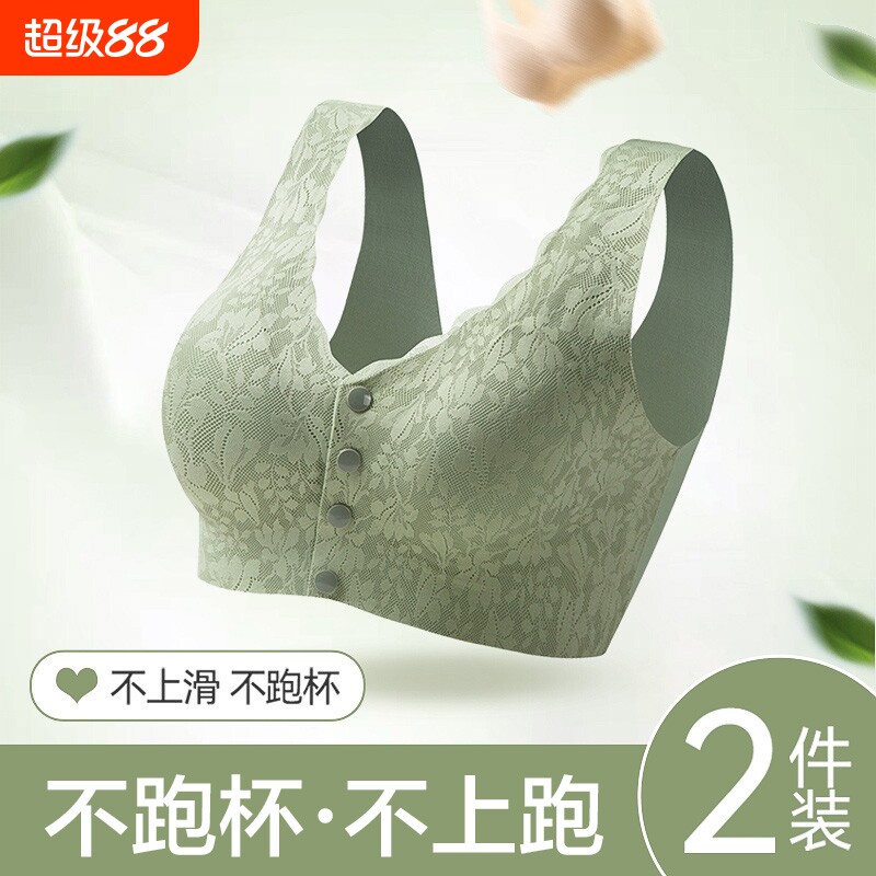 妈妈内衣前扣文胸无钢圈图片