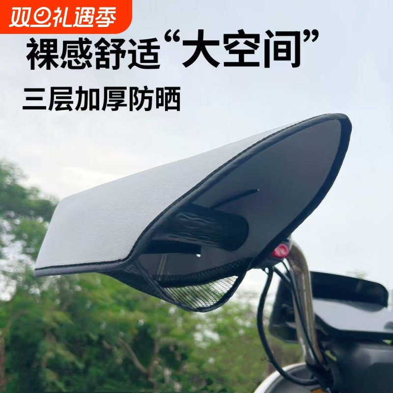 电动车防晒手套夏季电瓶摩托车手把套遮阳挡风防水立体电车护手罩