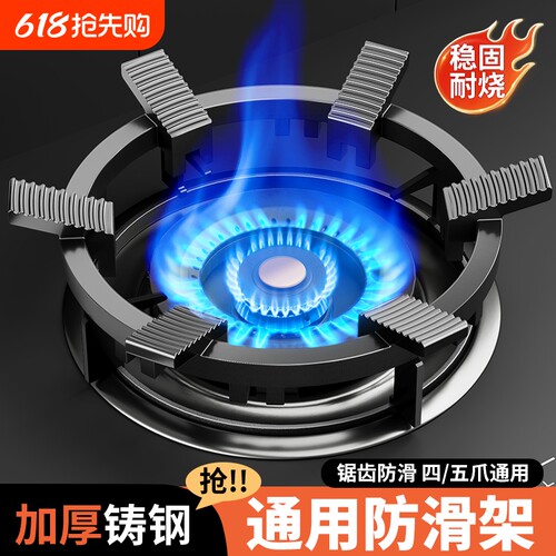 燃气灶支架炒锅防滑锅炉灶架通用