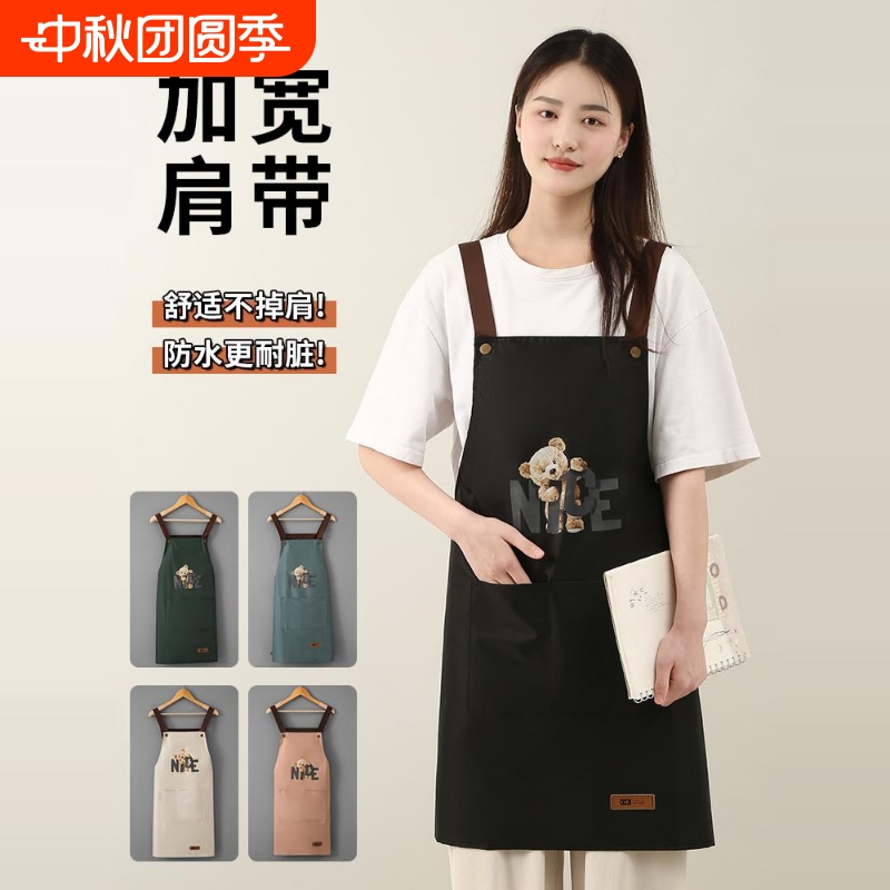 2025新款家用厨房做饭时尚女围裙防水防油围腰餐饮工作服烘焙耐脏