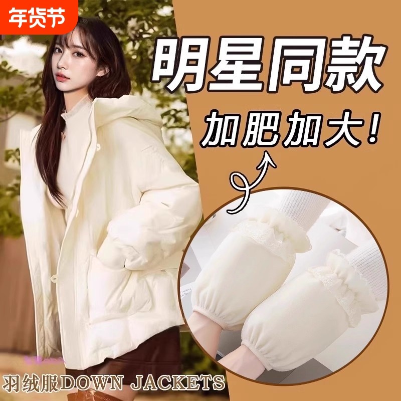 羽绒服秋冬绒布短款袖套袖可爱学生护袖头女黑色蕾丝粉色灰色防水,家庭/个人清洁工具,袖套,淘宝优惠券,粉丝福利购,淘宝优惠卷