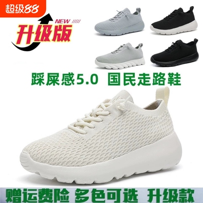 多运动男女鞋软底走路鞋透气轻便