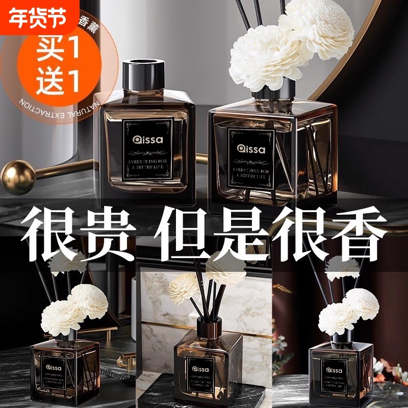 香薰精油室内持久家用高级卫生间专用香氛栀子花厕所卧室女生客厅,洗护清洁剂/卫生巾/纸/香薰,香薰香料,淘宝优惠券,粉丝福利购,淘宝优惠卷