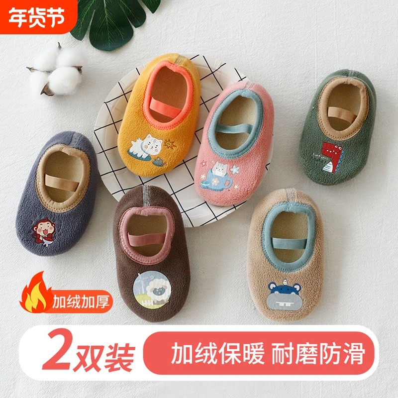 地板袜婴儿春秋冬季室内防滑软儿童底加绒加厚婴儿鞋袜套学步厚款,童装/婴儿装/亲子装,儿童袜子(0-16岁),淘宝优惠券,粉丝福利购,淘宝优惠卷