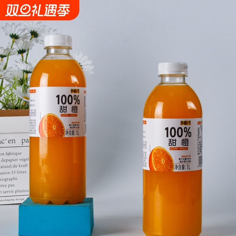 100%纯果汁1L大瓶家庭实惠装0防腐剂0脂0色素维c无菌冷灌
