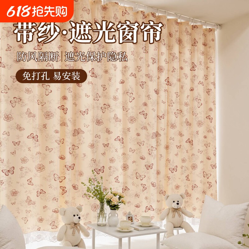 免打孔窗帘法式小清新纱帘一体伸缩杆隔断帘子儿童房客厅遮阳防摔