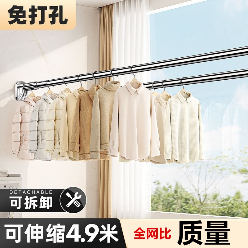 晾衣杆阳台侧装固定不锈钢伸缩室内家用墙上晾晒衣架一根室外吊杆