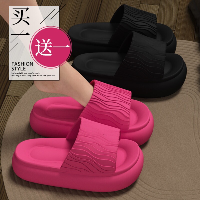 买1送1拖鞋女2026新款夏季家居室内外穿超厚底踩屎感情侣一对凉拖