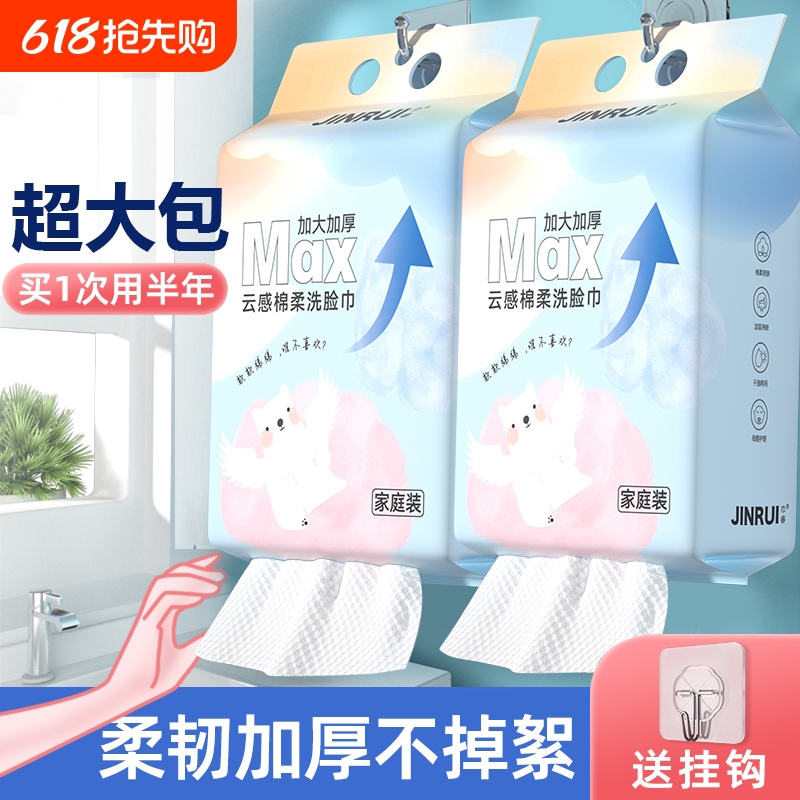 母婴可用洗脸巾黏胶纤维柔软亲肤