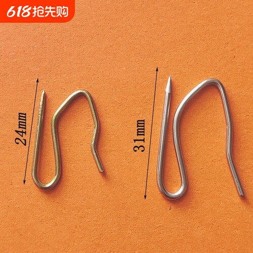 窗帘钩子S钩挂尖钩韩褶赠运费险