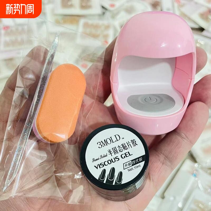 固态贴片胶牢固甲片胶罐装美甲穿戴甲软胶贴甲片用手工卸甲固化