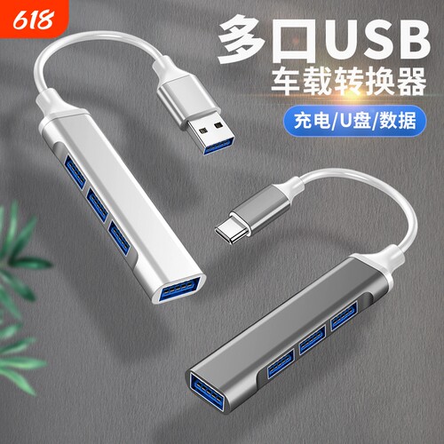 Typec充电otg3.0适用华为手机连