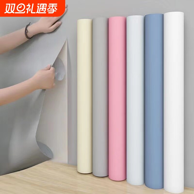 墙纸自粘防水防潮宿舍女家用卧室房间背景墙壁纸墙贴纸立体客厅
