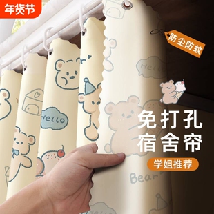 学生宿舍帘子新款床幔上下铺单人床遮挡布透气舒适挡帘护隐私防尘