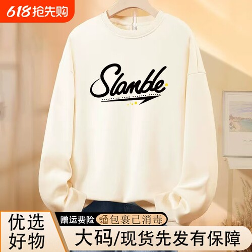 韩版宽松显瘦圆领长袖卫衣t恤女